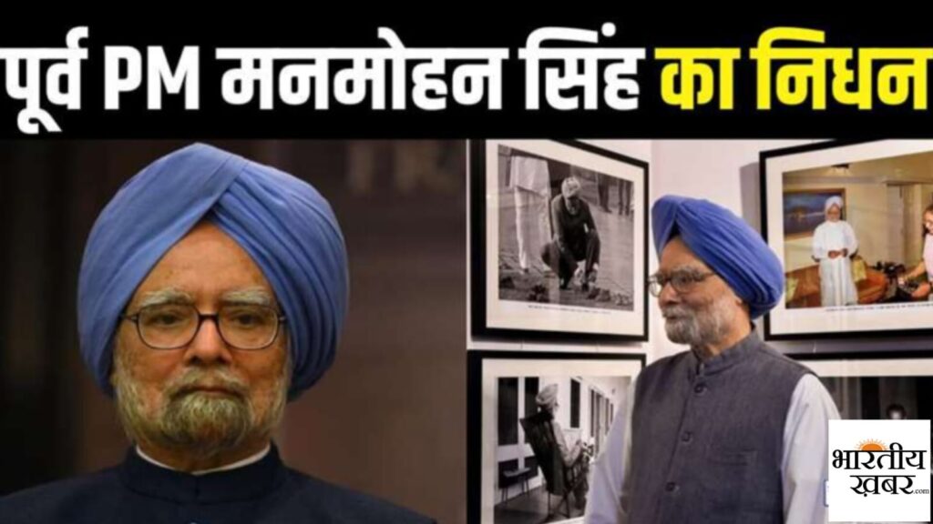 भारत में लागू हुआ राष्ट्रीय शोक