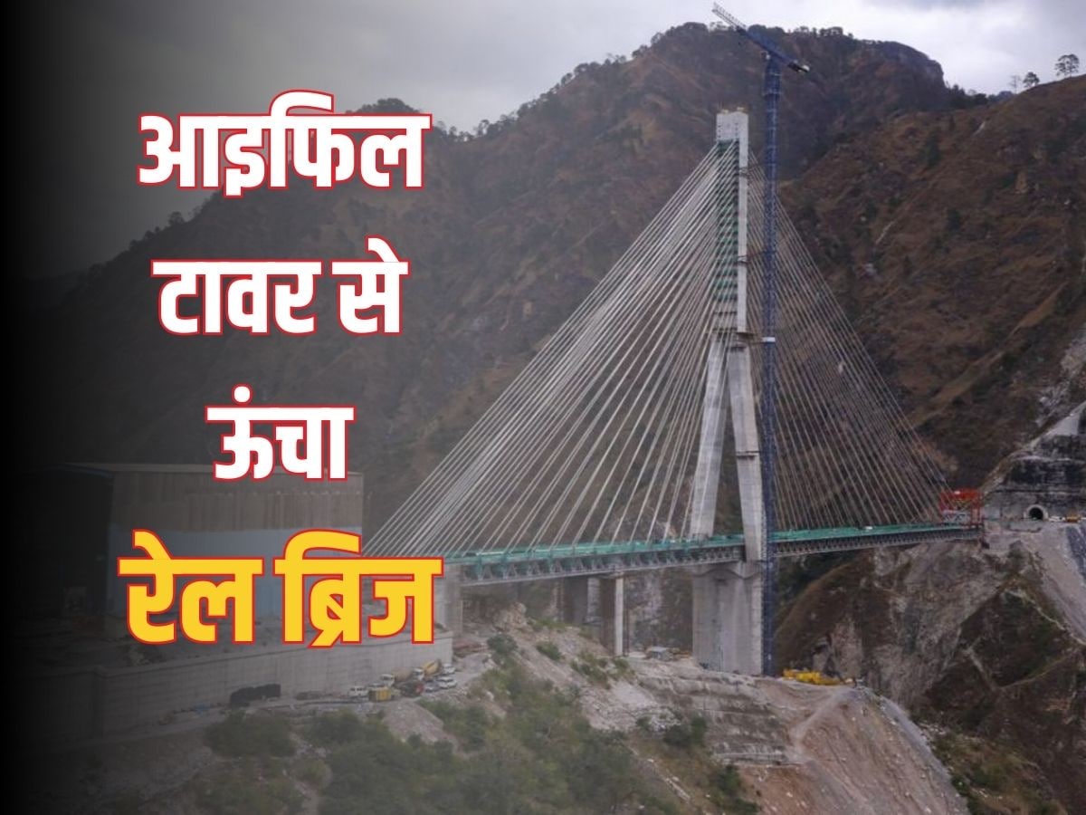 अंजी खड्ड में देश का पहला केबल ब्रिज