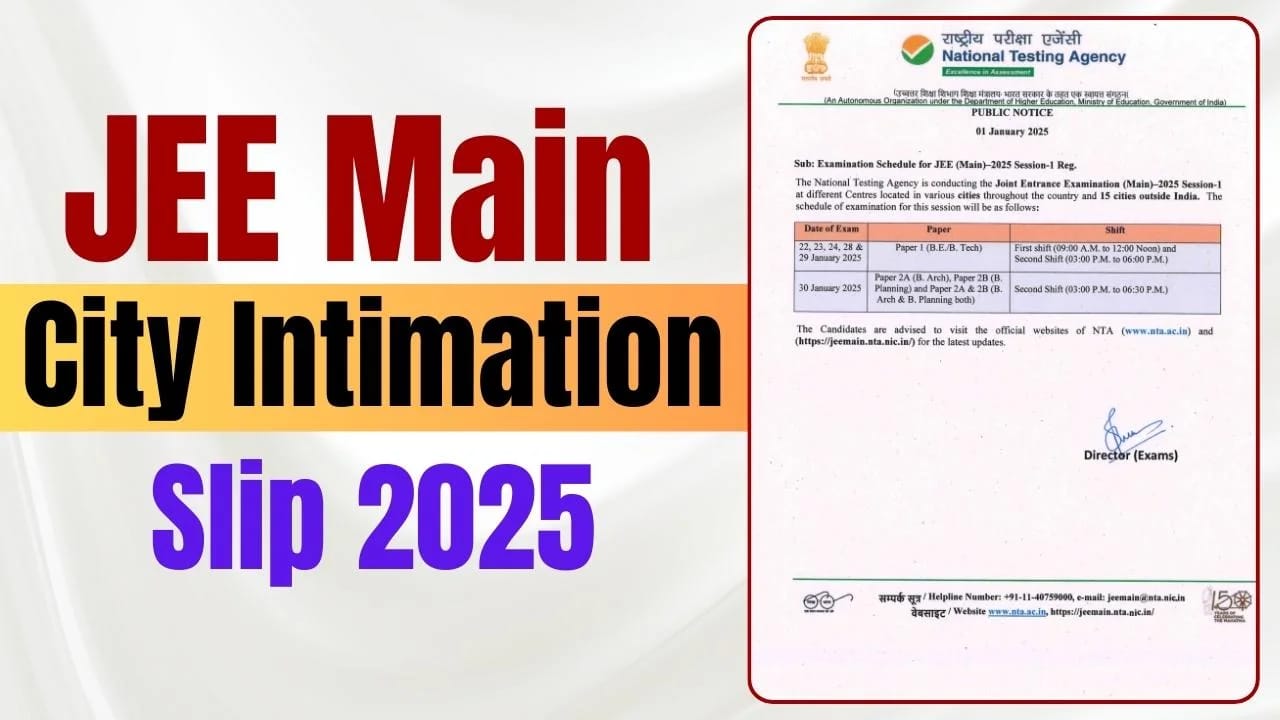 JEE MAINS 2025: City Intimation and Admit card out