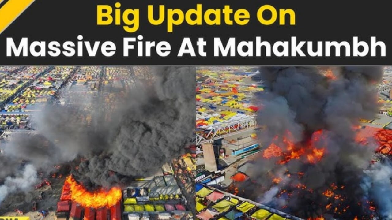 Fire Breaks at MahaKumbh Mela:कुंभ मेले में लगी आग
