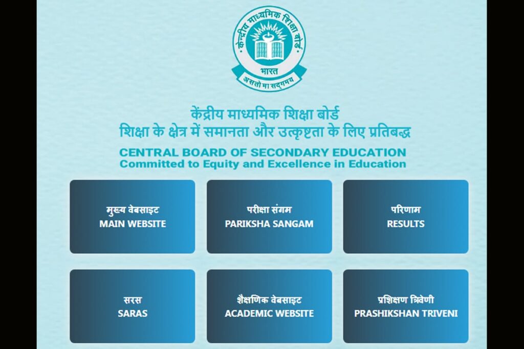 cbse admit card