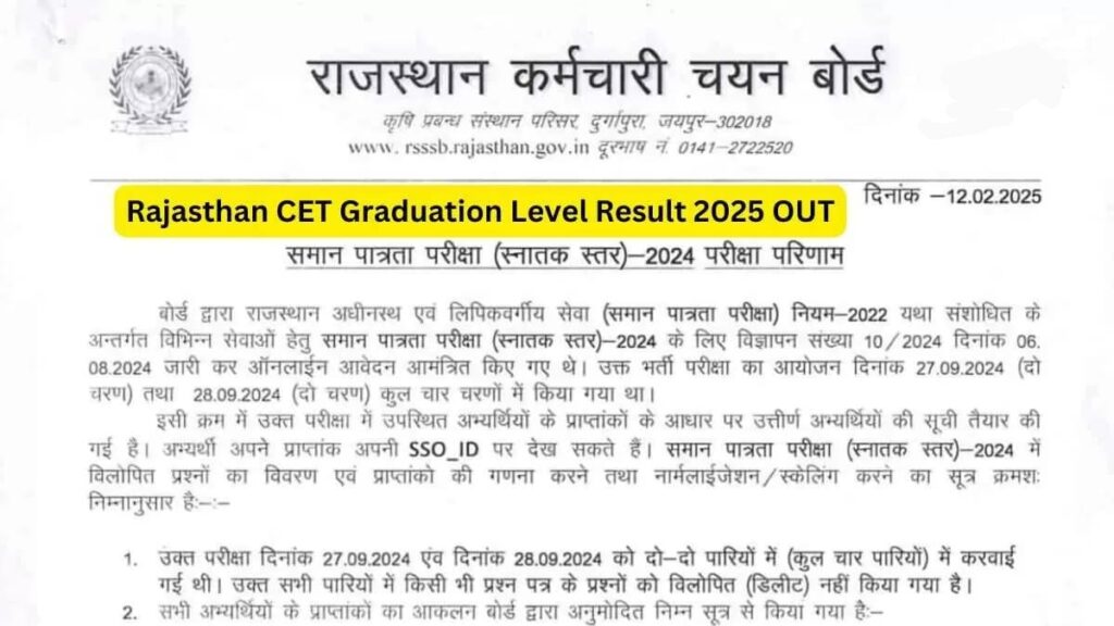 CET Result