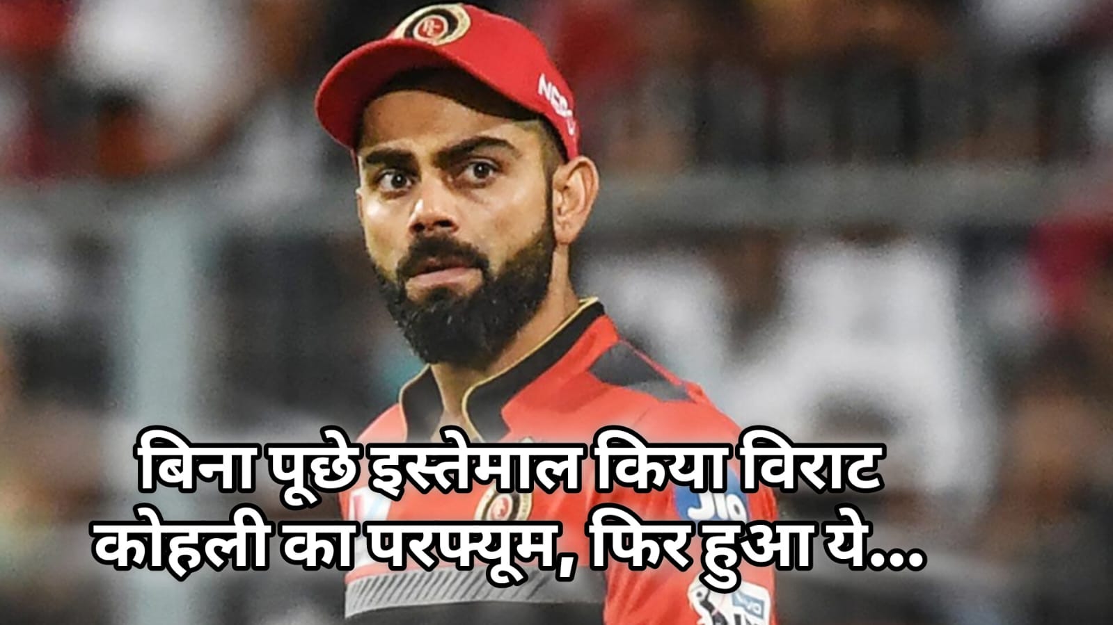 RCB Team player Virat Kohli