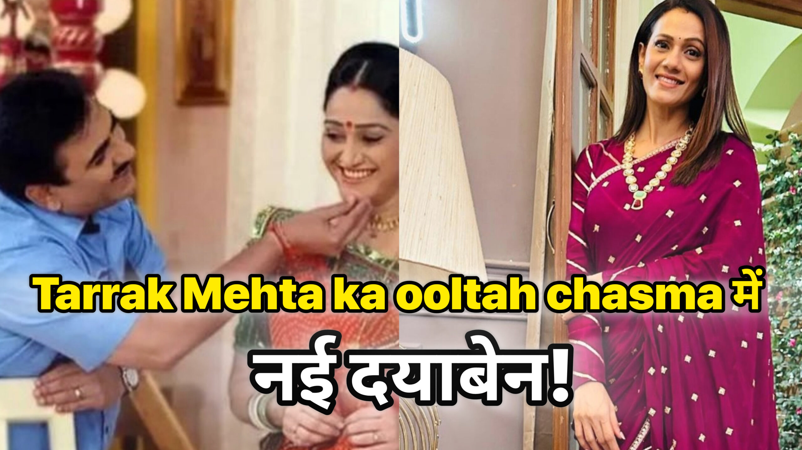 Tarrak Mehta ka ooltah chasma