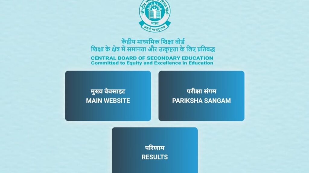 CBSE Class 10 Maths Exam 2025