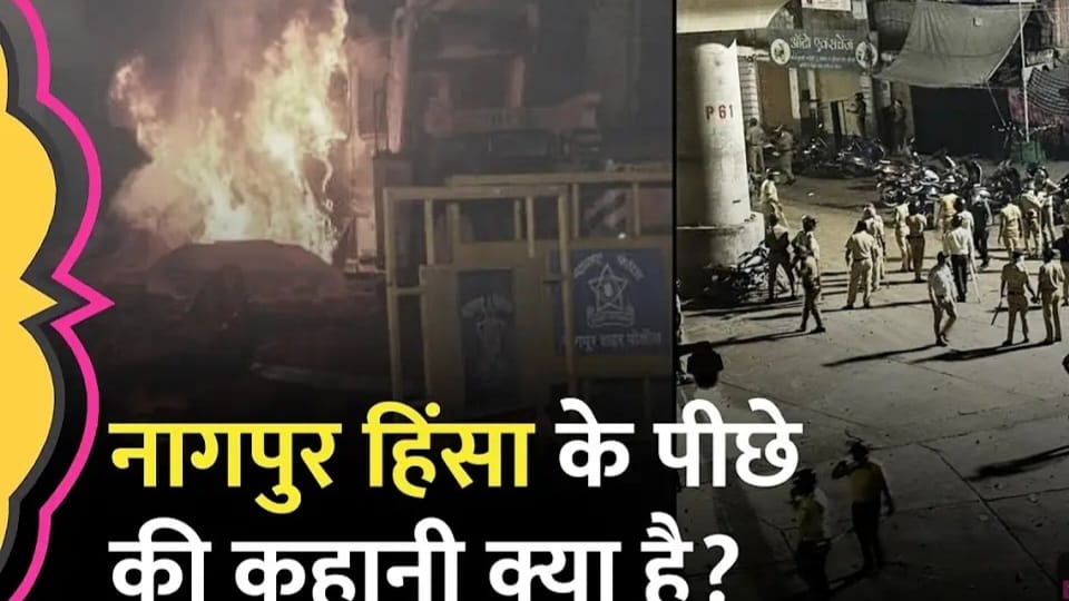 Nagpur