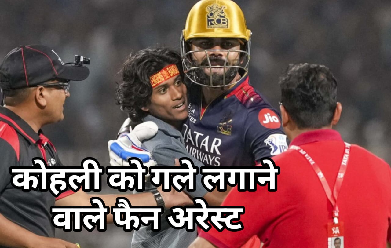 IPL 2025
