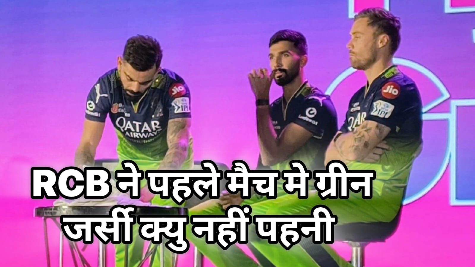 RCB