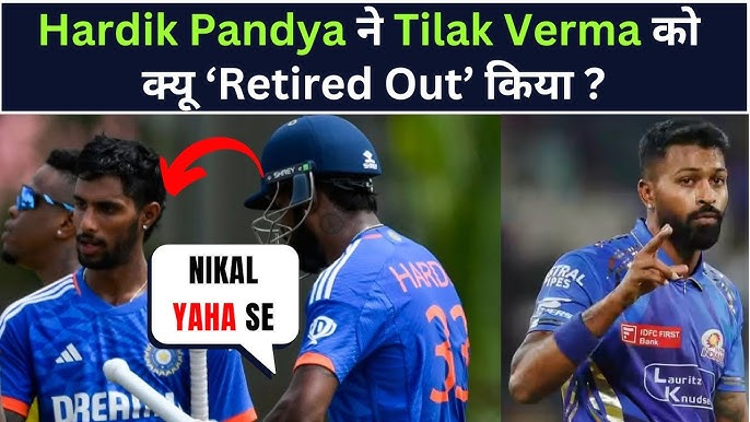 Tilak Varma Retired Out: Masterstroke or Misjudgment by Hardik Pandya?