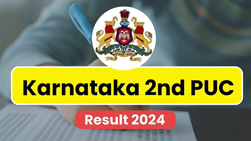 Karnataka 2nd PUC 2025 Results Out Today: Get Direct Link Here