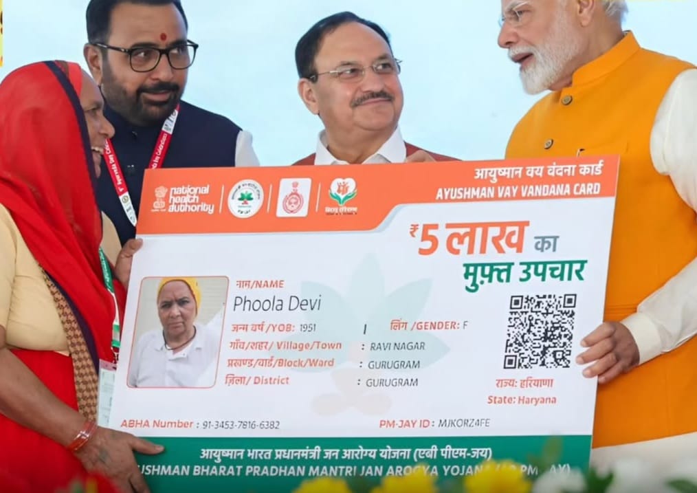 5 Government scheme in 2025