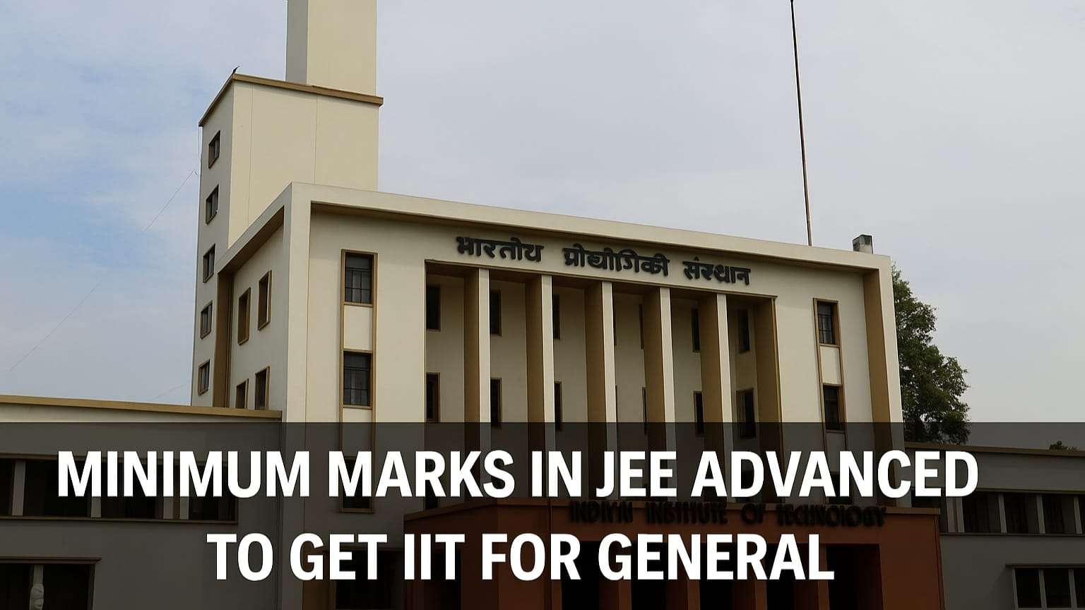 Minimum Marks in JEE Advanced to Get IIT