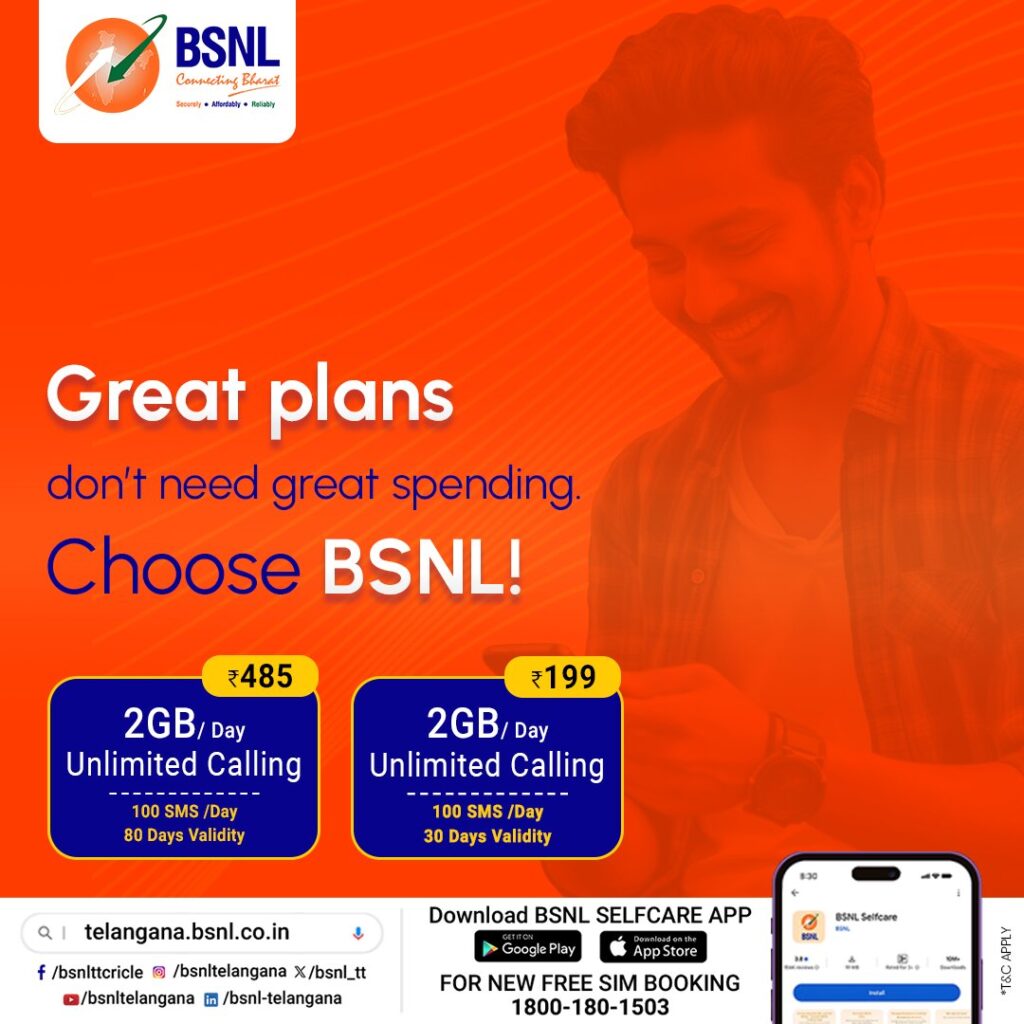 BSNL ₹199 Recharge Plan