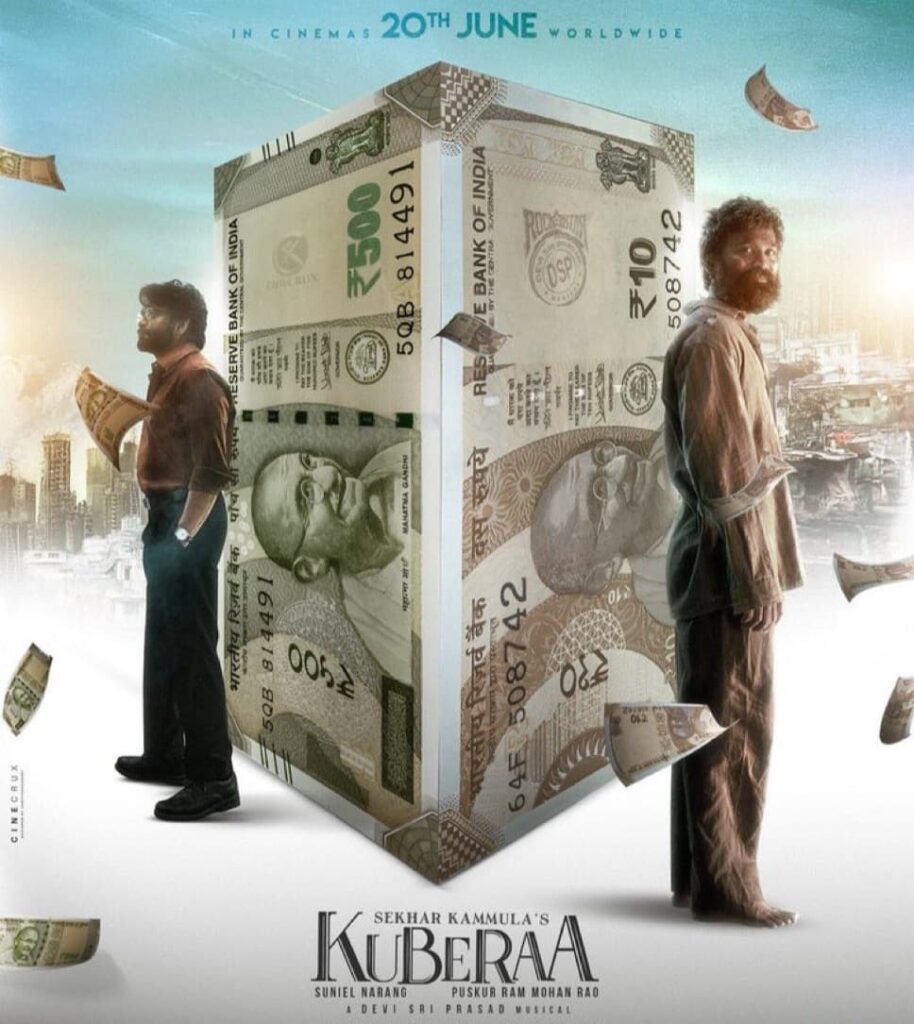 Kuberaa Review