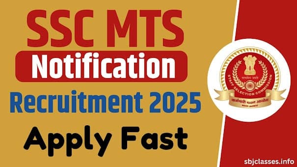 Sarkari Job for 12th Pass 