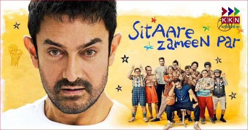 Sitaare Zameen Par