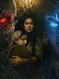 Maa Movie Review