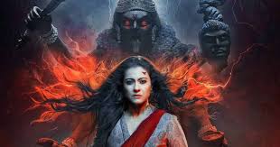 Maa Movie Review