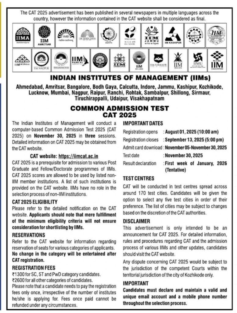 IIM CAT 2025 Official Notification