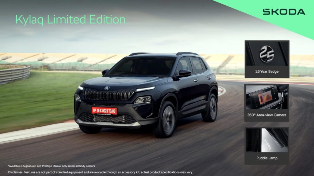 Skoda Slavia Limited Edition