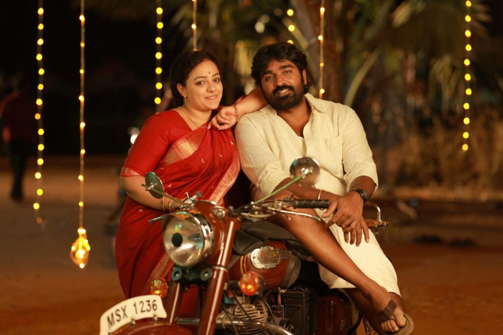 Thalaivan Thalaivii OTT Release