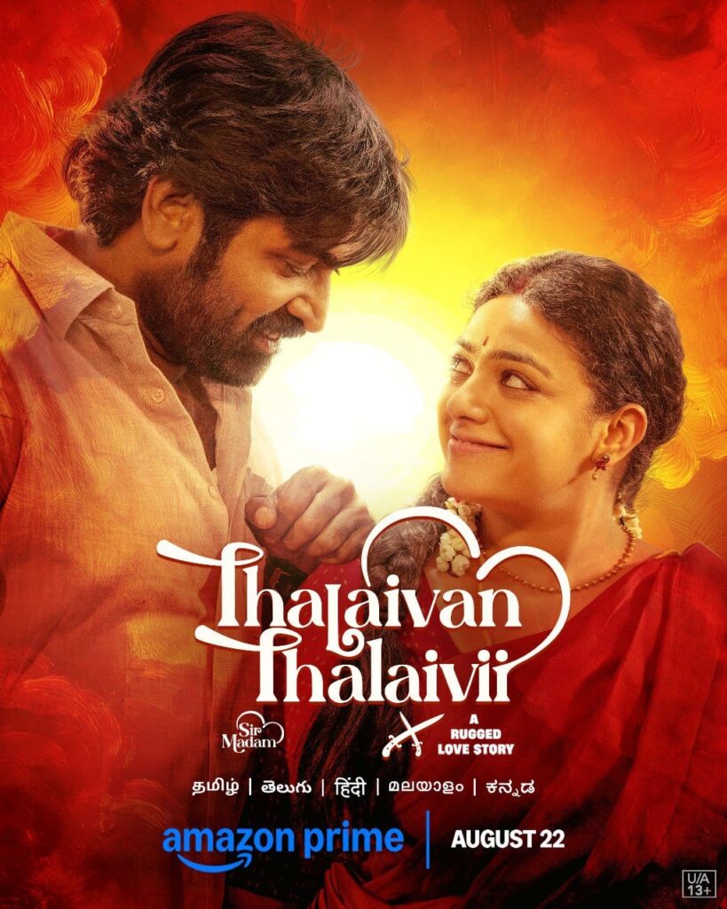 Thalaivan Thalaivii OTT Release