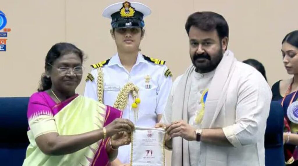 National Film Awards