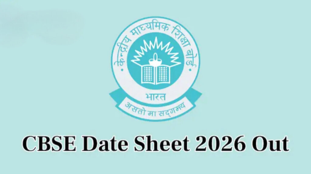 CBSE Class 10 Board Exam 2026