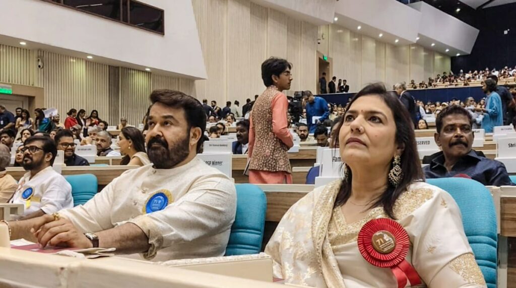 National Film Awards