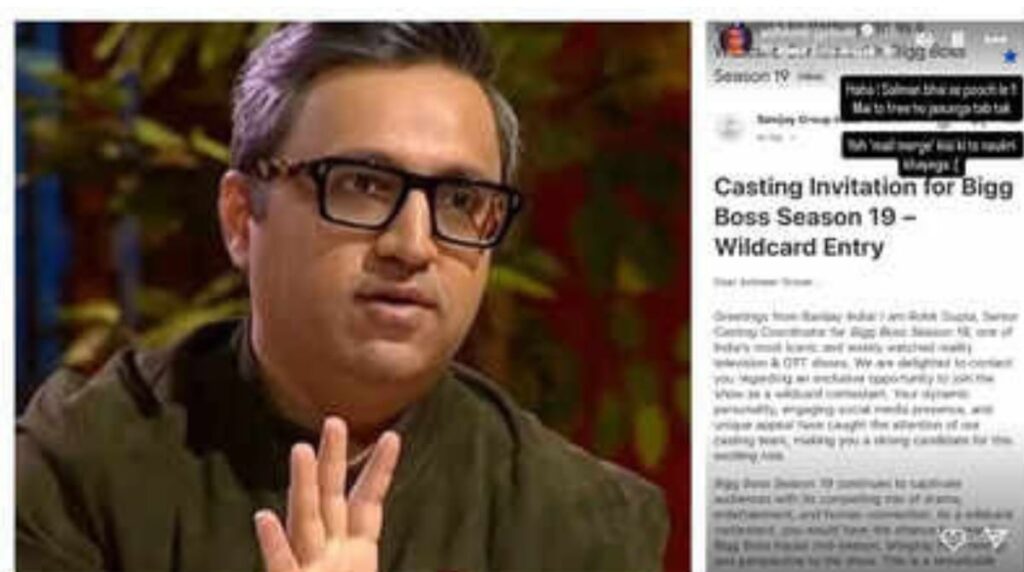 Bigg Boss 19 Wild Card Alert